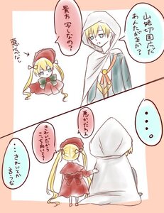 Rating: Safe Score: 0 Tags: ... 1boy 1girl blonde_hair blue_eyes cloak comic dress hood hood_up image long_hair shinku solo speech_bubble spoken_ellipsis twintails User: admin