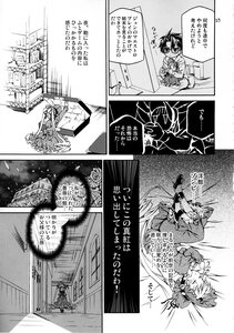Rating: Safe Score: 0 Tags: animal_ears comic doujinshi doujinshi_#96 greyscale hat image long_hair monochrome multiple multiple_girls User: admin