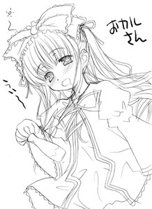 Rating: Safe Score: 0 Tags: 1girl :d alcohol aoi_kumiko blush bow costume_switch dress drunk food greyscale hina_ichigo image long_hair long_sleeves monochrome open_mouth ribbon rozen_maiden sake solo User: admin