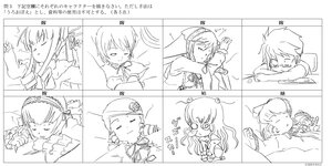 Rating: Safe Score: 0 Tags: 2girls =_= akemi_homura closed_eyes comic drill_hair greyscale hairband image kaname_madoka long_hair magical_girl miki_sayaka monochrome multiple multiple_girls sakura_kyouko school_uniform sleeping tagme tomoe_mami twin_drills User: admin