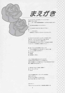 Rating: Safe Score: 0 Tags: 1girl comic credits_page doujinshi doujinshi_#16 greyscale halftone halftone_background hat image monochrome multiple page_number pixiv_id polka_dot short_hair text_focus web_address User: admin