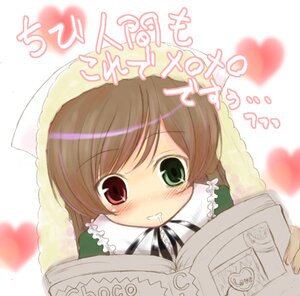 Rating: Safe Score: 0 Tags: 1girl blush book brown_hair dress green_dress green_eyes hat head_scarf heterochromia image long_hair long_sleeves looking_at_viewer lowres rozen_maiden saliva solo suiseiseki sw_(taco) translated User: admin