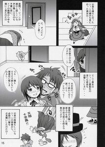 Rating: Safe Score: 0 Tags: 1boy blush comic doujinshi doujinshi_#117 glasses greyscale image monochrome multiple multiple_girls underwear User: admin