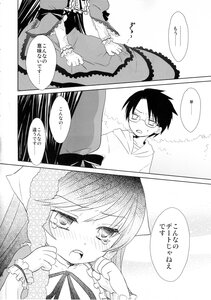 Rating: Safe Score: 0 Tags: 1-3 1boy 1girl blush comic crying doujinshi doujinshi_#1 dress frills glasses greyscale image long_sleeves monochrome multiple ribbon tears User: admin