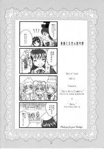 Rating: Safe Score: 0 Tags: 4girls 4koma blush closed_eyes comic doujinshi doujinshi_#88 greyscale hakurei_reimu hat image long_hair monochrome multiple multiple_girls short_hair smile User: admin