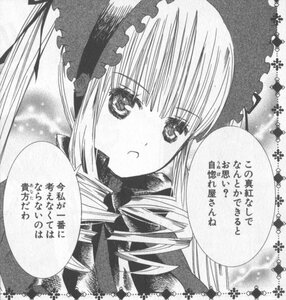 Rating: Safe Score: 0 Tags: 1girl auto_tagged bonnet comic dress greyscale image long_hair monochrome shinku solo User: admin
