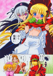 Rating: Questionable Score: 0 Tags: 3girls blonde_hair bloomers blue_eyes blush bonnet bow breasts doujinshi doujinshi_#47 dress drill_hair frills hairband image long_hair long_sleeves multiple multiple_girls red_dress shinku silver_hair suigintou twintails underwear yuri User: admin