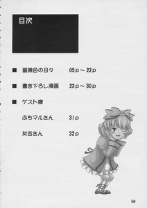 Rating: Safe Score: 0 Tags: 1girl bow comic doujinshi doujinshi_#124 dress frills front_ponytail greyscale hair_bow hair_ornament hair_ribbon image kagiyama_hina long_hair long_sleeves monochrome multiple ribbon solo User: admin