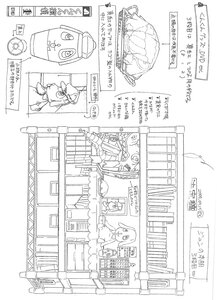 Rating: Safe Score: 0 Tags: doujinshi doujinshi_#140 english_text greyscale image lineart monochrome multiple User: admin