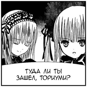 Rating: Safe Score: 0 Tags: 2girls bangs english_text greyscale hairband image long_hair looking_at_viewer monochrome multiple_girls pair shinku simple_background suigintou User: admin