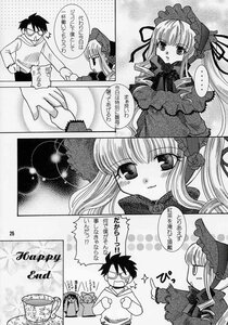 Rating: Safe Score: 0 Tags: ... 1boy 1girl blush bonnet comic doujinshi doujinshi_#47 dress fujimaru_ritsuka_(male) glasses greyscale hairband hat image lolita_fashion monochrome multiple shinku smile spoken_ellipsis suigintou User: admin