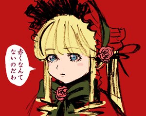 Rating: Safe Score: 0 Tags: 1girl artist_request bangs blonde_hair blue_eyes bonnet bow bowtie dress flower green_bow green_neckwear image long_hair pink_rose red_background red_dress red_flower red_rose rose rozen_maiden shinku sidelocks simple_background solo speech_bubble talking User: admin
