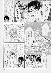Rating: Safe Score: 0 Tags: 1girl blush bow comic doujinshi doujinshi_#70 dress glasses greyscale image monochrome multiple User: admin