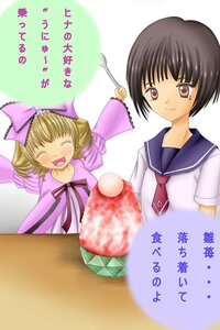 Rating: Safe Score: 0 Tags: 2girls :d ^_^ black_hair blonde_hair blush bow closed_eyes food hina_ichigo hinaichigo image kashiwaba_tomoe long_sleeves multiple_girls open_mouth pink_bow sailor_collar school_uniform serafuku short_hair smile solo User: admin