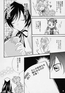 Rating: Safe Score: 0 Tags: 2girls 3girls comic doujinshi doujinshi_#43 dress greyscale hair_ornament hat heart image long_hair long_sleeves monochrome multiple multiple_girls neck_ribbon ribbon short_hair User: admin