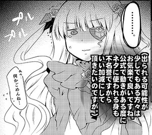 Rating: Safe Score: 0 Tags: ... 1girl barasuishou blush dress eyepatch flower greyscale image letterboxed long_hair monochrome rose solo spoken_ellipsis tears User: admin