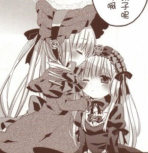 Rating: Safe Score: 0 Tags: 2girls blush closed_eyes dress flower frills hairband image kiss lace long_hair long_sleeves monochrome multiple_girls pair shinku suigintou User: admin