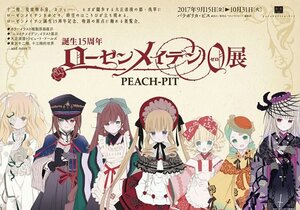 Rating: Safe Score: 0 Tags: 6+girls blonde_hair blue_eyes bow brown_hair copyright_name dress green_eyes green_hair hat heterochromia hina_ichigo image kanaria long_hair long_sleeves looking_at_viewer multiple multiple_girls pink_bow red_eyes shinku short_hair smile souseiseki suigintou suiseiseki tagme twintails User: admin