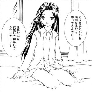 Rating: Safe Score: 0 Tags: 1girl greyscale human image kakizaki_megu long_hair long_sleeves monochrome on_bed shirt sitting solo speech_bubble User: admin