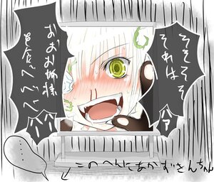 Rating: Safe Score: 0 Tags: ... 1girl blush crying green_eyes image kirakishou open_mouth screaming solo spoken_ellipsis sweat tears white_hair yellow_eyes User: admin