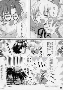 Rating: Safe Score: 0 Tags: 1boy 1girl blush comic doujinshi doujinshi_#43 dress glasses greyscale image long_hair monochrome multiple ribbon User: admin
