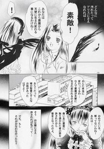 Rating: Safe Score: 0 Tags: ! 2girls blush bonnet comic doujinshi doujinshi_#59 dress feathers greyscale hairband image lolita_hairband long_hair monochrome multiple multiple_girls smile spoken_exclamation_mark suigintou wings User: admin