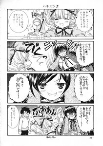 Rating: Safe Score: 0 Tags: 1boy 2girls akemi_homura blush closed_eyes comic doujinshi doujinshi_#89 drill_hair greyscale hair_ribbon image long_hair monochrome multiple multiple_girls ribbon school_uniform smile twin_drills twintails User: admin