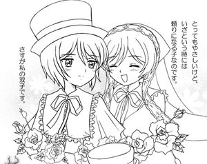 Rating: Safe Score: 0 Tags: 2girls blush bouquet closed_eyes flower greyscale hat image long_hair monochrome multiple_girls open_mouth pair ribbon rose short_hair smile souseiseki suiseiseki top_hat yuri User: admin