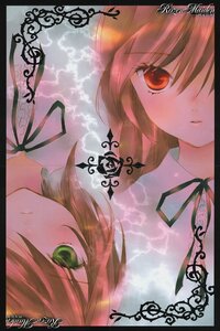 Rating: Safe Score: 0 Tags: 2girls black_ribbon face green_eyes green_ribbon image multiple_girls neck_ribbon pair red_eyes ribbon ribbon_choker short_hair siblings sisters souseiseki suiseiseki User: admin