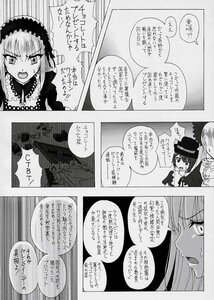 Rating: Safe Score: 0 Tags: comic doujinshi doujinshi_#122 dress greyscale hairband hat image long_hair monochrome multiple multiple_girls ribbon User: admin