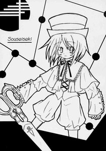 Rating: Safe Score: 0 Tags: 1girl bangs capelet character_name eyebrows_visible_through_hair greyscale hat image long_sleeves monochrome short_hair solo souseiseki standing User: admin
