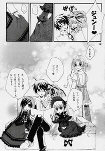 Rating: Safe Score: 0 Tags: ... 1boy blush book comic doujinshi doujinshi_#70 dress greyscale hakurei_reimu image long_hair long_sleeves monochrome multiple multiple_girls open_book reading sitting spoken_ellipsis suigintou User: admin