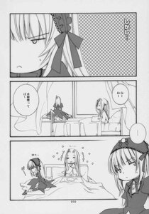 Rating: Safe Score: 0 Tags: ... 2girls blush comic doujinshi doujinshi_#152 dress greyscale hairband image kotatsu lolita_hairband long_hair long_sleeves monochrome multiple multiple_girls sitting spoken_ellipsis suigintou sweatdrop User: admin