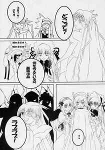 Rating: Safe Score: 0 Tags: 1boy 6+girls comic doujinshi doujinshi_#42 greyscale hairband image lolita_hairband long_hair monochrome multiple multiple_girls multiple_persona siblings twintails very_long_hair User: admin