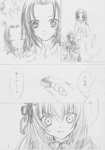 Rating: Safe Score: 0 Tags: blush closed_eyes comic doujinshi doujinshi_#72 greyscale image long_hair monochrome multiple multiple_girls short_hair smile User: admin