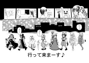 Rating: Safe Score: 0 Tags: 6+girls animal_ears auto_tagged comic glasses greyscale hakurei_reimu hat image long_hair monochrome multiple multiple_girls musical_note remilia_scarlet tagme umbrella yakumo_yukari User: admin