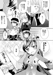 Rating: Safe Score: 0 Tags: 1boy blush comic doujinshi doujinshi_#87 dress greyscale hat image long_hair long_sleeves monochrome multiple multiple_girls open_mouth shinku suigintou User: admin