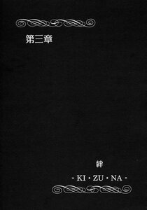 Rating: Safe Score: 0 Tags: 1girl comic doujinshi doujinshi_#125 greyscale image long_hair monochrome multiple possible_duplicate solo User: admin
