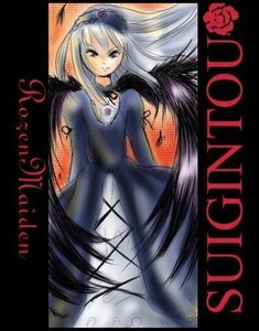 Rating: Safe Score: 0 Tags: 1girl black_wings dress flower frills hairband image long_hair long_sleeves looking_at_viewer rose solo suigintou text_focus wings User: admin
