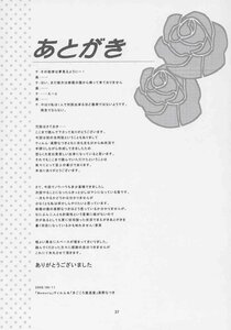 Rating: Safe Score: 0 Tags: 1girl blush character_profile credits_page doujinshi doujinshi_#16 english_text greyscale hat image monochrome monster_girl multiple text_focus web_address User: admin