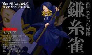 Rating: Safe Score: 0 Tags: 1girl blonde_hair blue_hair dress drill_hair hat image kanaria long_hair long_sleeves nun solo staff wavy_hair yellow_eyes User: admin