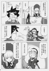 Rating: Safe Score: 0 Tags: 1boy 1girl comic doujinshi doujinshi_#83 dress greyscale image long_hair long_sleeves monochrome multiple open_mouth wings User: admin