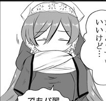 Rating: Safe Score: 0 Tags: 1girl >_< black_border border closed_eyes greyscale image monochrome mouth_mask solo suiseiseki surgical_mask User: admin