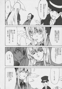 Rating: Safe Score: 0 Tags: 2girls blush bunny_ears comic doujinshi doujinshi_#150 greyscale hat image long_hair monochrome multiple multiple_girls necktie reisen_udongein_inaba sweat upper_body User: admin