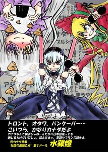Rating: Safe Score: 0 Tags: 3girls blonde_hair blush bow dress eyepatch frills image long_sleeves microphone multiple multiple_girls pink_bow shinku silver_hair smile suigintou tagme wings yellow_eyes User: admin