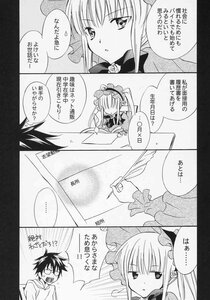 Rating: Safe Score: 0 Tags: 1boy 1girl blush bonnet closed_eyes comic doujinshi doujinshi_#38 dress frills greyscale holding image long_hair monochrome multiple open_mouth paper speech_bubble twintails User: admin