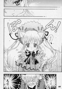 Rating: Safe Score: 0 Tags: 1girl animal_ears blush cat_ears comic doujinshi doujinshi_#43 greyscale image long_hair monochrome multiple twintails User: admin