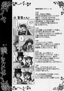 Rating: Safe Score: 0 Tags: blush bow bug butterfly comic doujinshi doujinshi_#21 flower greyscale hair_bow image insect long_hair monochrome multiple multiple_girls open_mouth rose short_hair squiggle User: admin