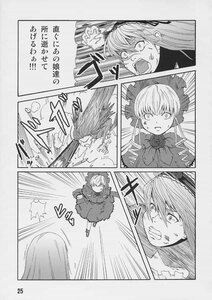 Rating: Safe Score: 0 Tags: 1girl comic doujinshi doujinshi_#124 greyscale image kaenbyou_rin long_hair monochrome multiple surprised User: admin