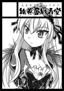 Rating: Safe Score: 0 Tags: 1girl black_border border bow breasts circle_cut cleavage detached_collar dress greyscale hairband image letterboxed long_hair looking_at_viewer monochrome puffy_sleeves ribbon solo suigintou upper_body User: admin